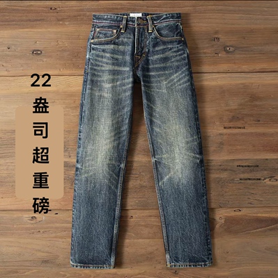 超重磅22盎司赤耳丹宁牛仔裤男高端水墨蓝百搭宽松水洗休闲时尚