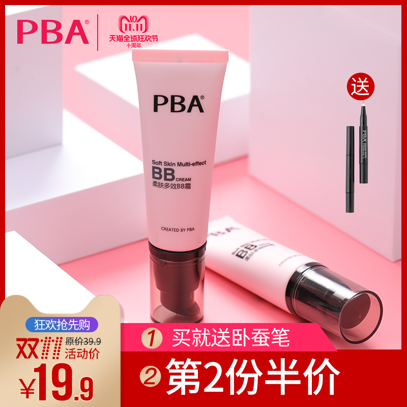 pba»¯×±Æ·°²È«Âð