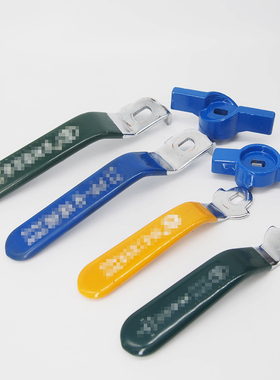 阀门手柄扳手开关球阀180度4分90度6分玉环水阀限位铜1寸蝶阀配件