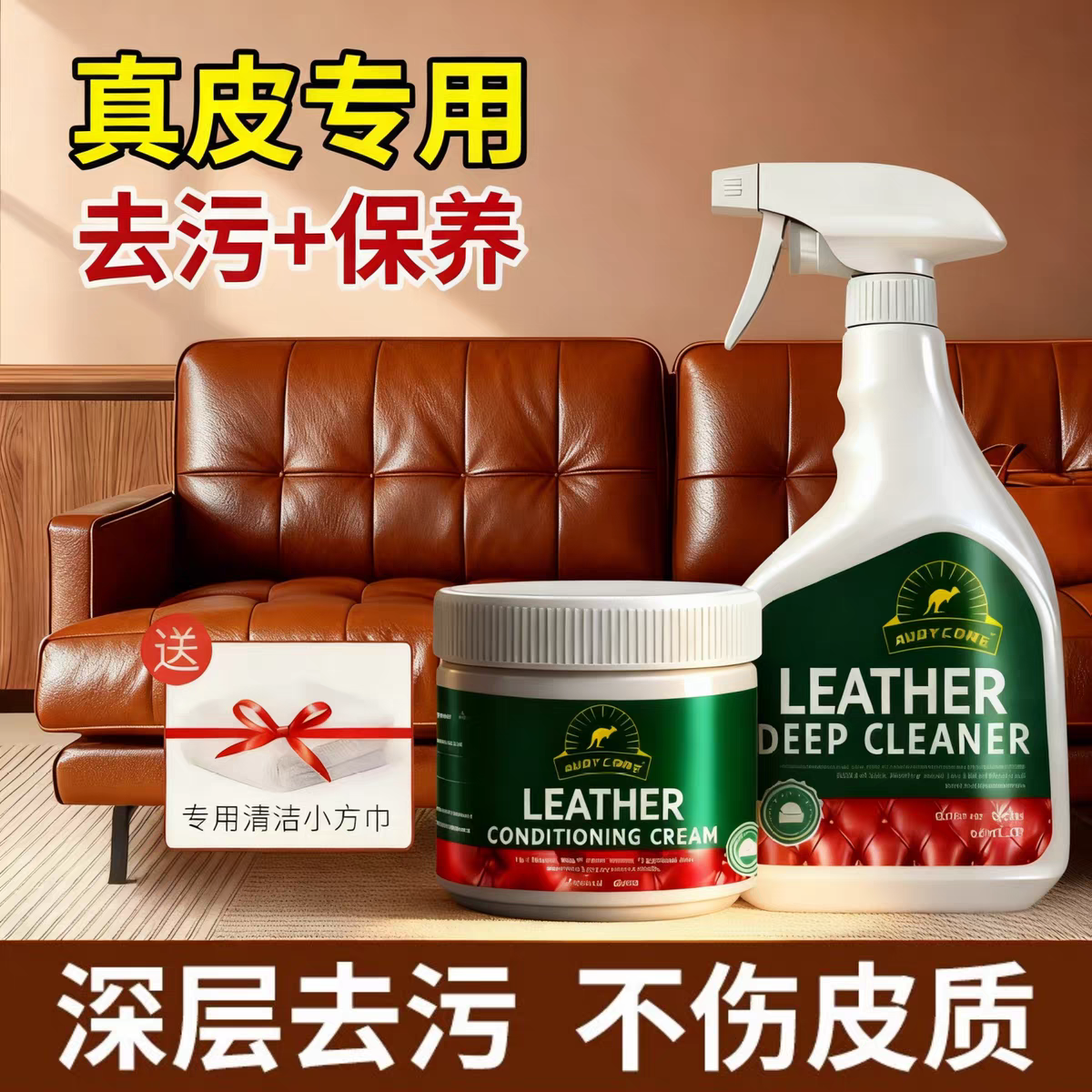 澳洲皮沙发清洁剂去污保养油真皮护理包包皮衣皮具皮革清洗干洗剂,洗护清洁剂/卫生巾/纸/香薰,皮具皮革护理剂,淘宝优惠券,粉丝福利购,淘宝优惠卷