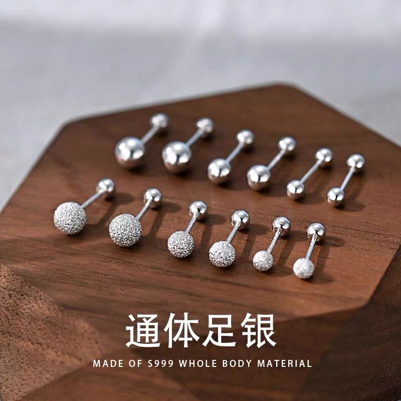 足银999养耳洞耳饰女双头圆珠耳环螺丝拧扣豆豆耳骨钉纯银耳钉