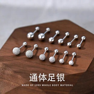 足银999养耳洞耳饰女双头圆珠耳环螺丝拧扣豆豆耳骨钉纯银耳钉
