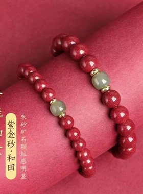 送礼情侣款闺蜜手链饰品和田玉