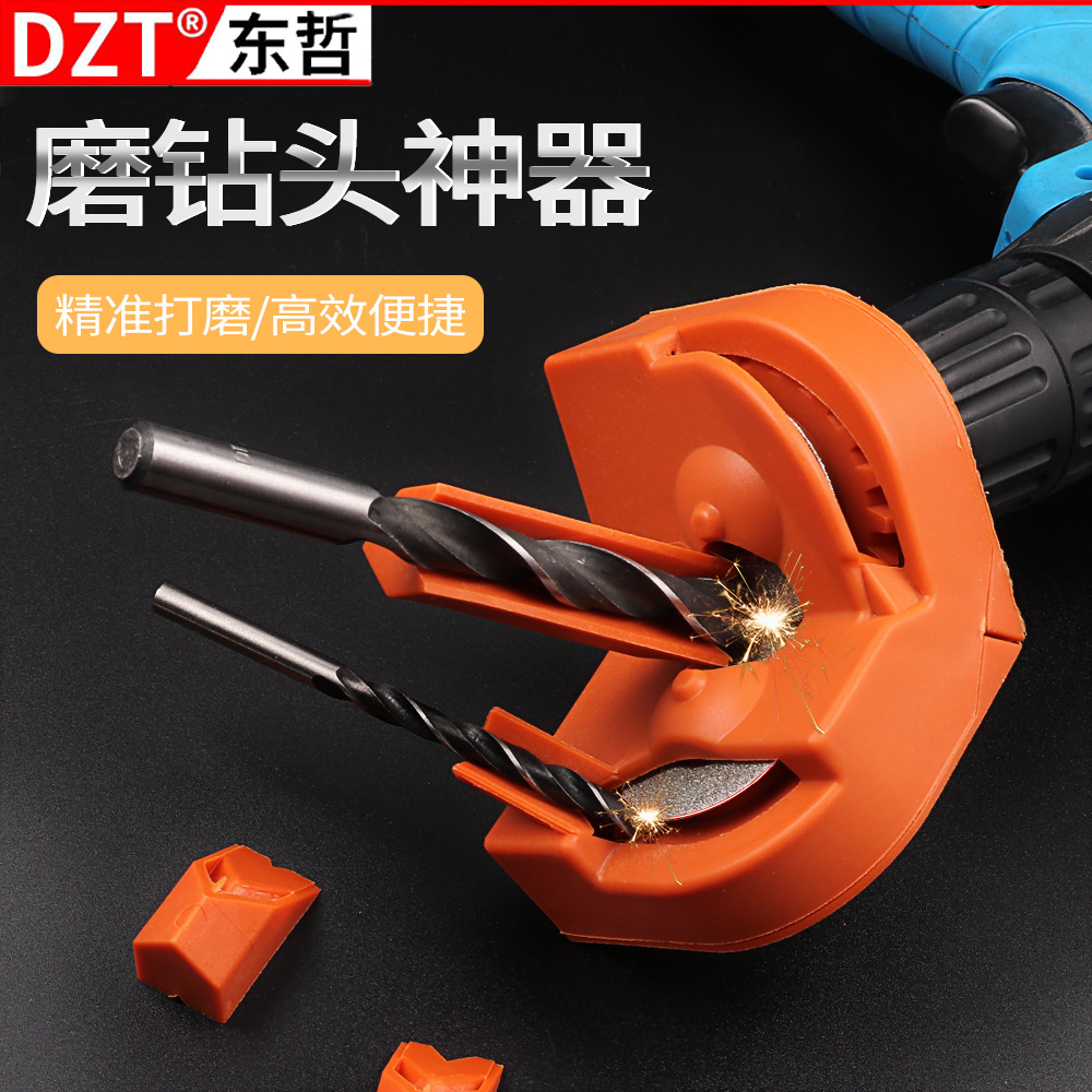 多功能磨钻头神器万能多功能麻花钻打磨冲击钻铣刀菜刀打磨研磨