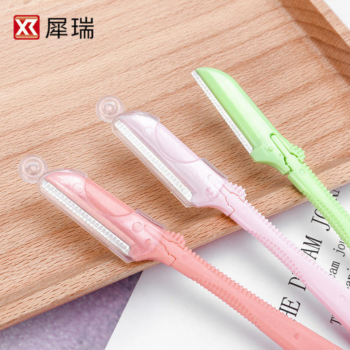 女士不锈钢刀片化妆工具