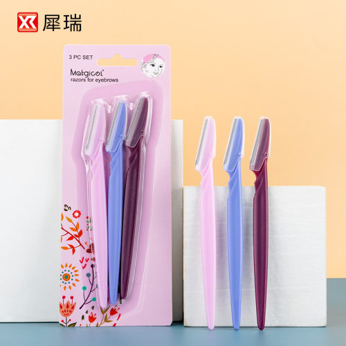 xr刮眉刀美妆工具