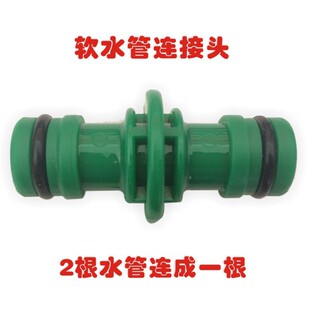 高压洗车水枪家用塑料配件伸缩水管软管快速连接头双奶嘴延长