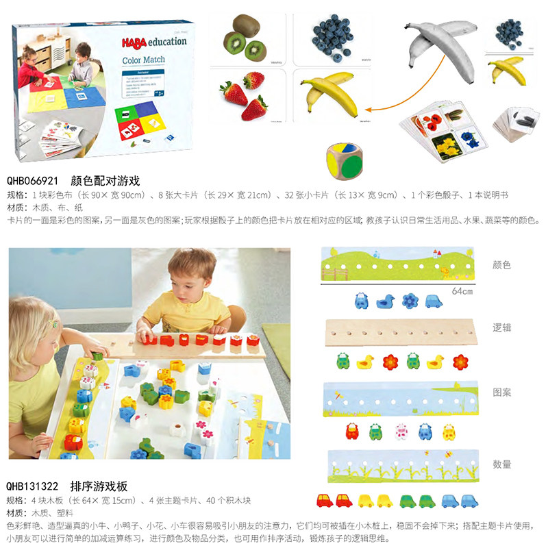 儿童益智玩具捉虫帮手彩色动物