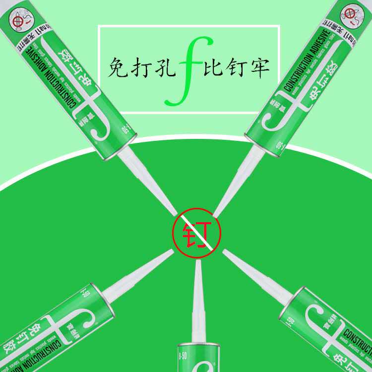 宝剑牌快干免钉胶强力胶粘木板白色木工专用置物架无钉卫生间贴片