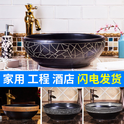 陶瓷洗手台上盆艺术盆酒店盆欧式复古圆形艺术面盆JS-13018
