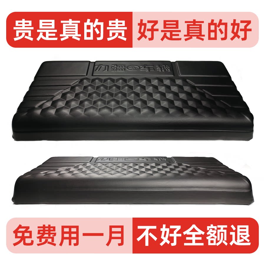 电动三轮车坐垫通用坐垫防晒坐垫防水座垫座板吸塑工艺三轮车坐垫