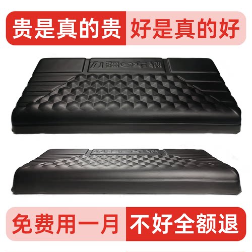 高端电动三轮车坐垫通用防晒防水