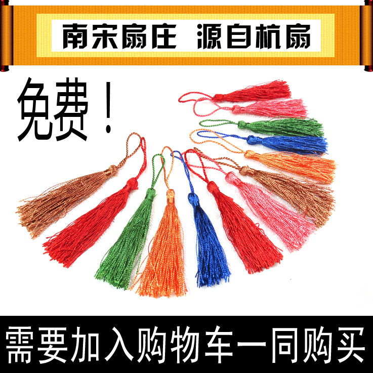 【男扇挂不上去 不建议购买！】几把女扇拍几个 多拍无效