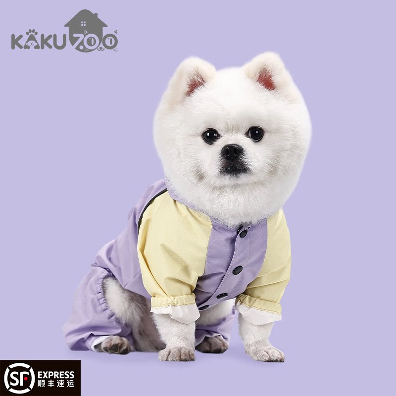 KAKUZOO狗狗雨衣防水防尘防虫中小型犬薄款春秋款宠物狗狗衣服