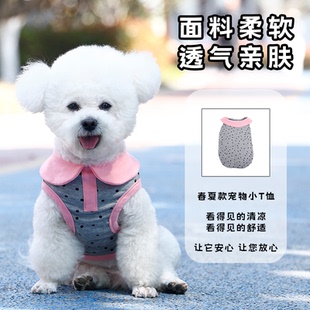 柔软 KAKUZOO宠物狗狗衣服薄款 翻领polo衫 波点可爱猫咪衣服四季 款