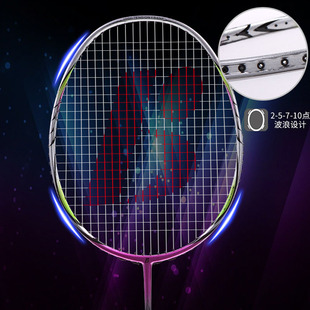 Bonny/波力扣杀系列Smash150II/160II羽毛球拍碳纤维攻击型单拍