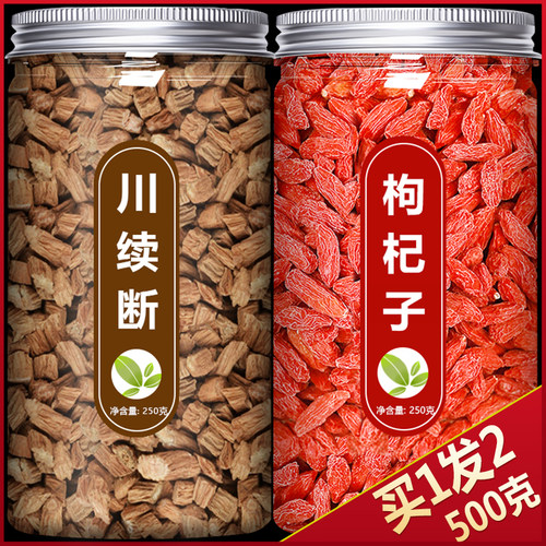 川断枸杞茶罐装泡水喝中药材