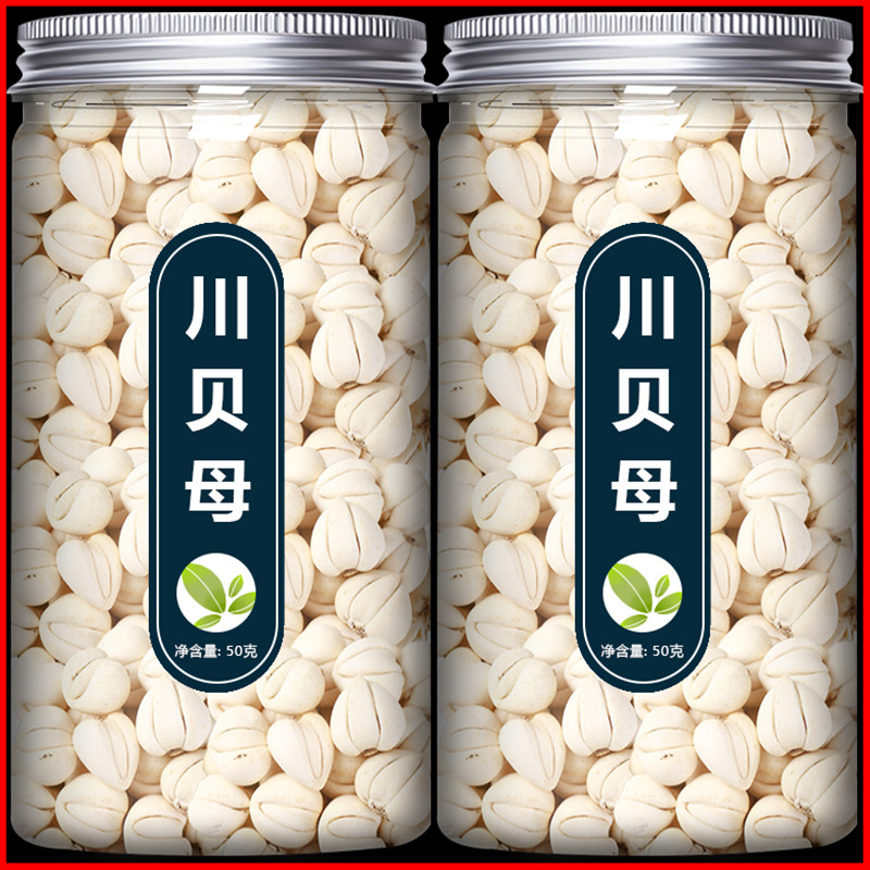 四川川贝母中药材饮片官方旗舰店正品野生川贝粒贝母粉止咳500g克,传统滋补营养品,滋补经典方/精制中药材,淘宝优惠券,粉丝福利购,淘宝优惠卷