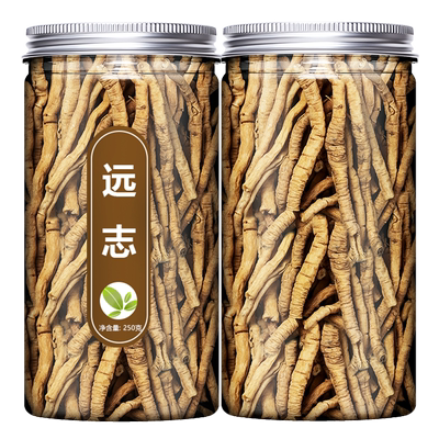 正品远志高抽芯率500克