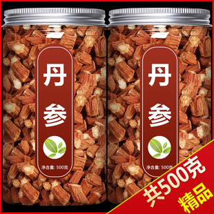 丹参片中药材饮片500g官方旗舰店正品野生丹叁舟参养心粉泡茶泡水