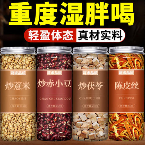 甄选正宗优质新货新鲜原材料   干净无硫熏