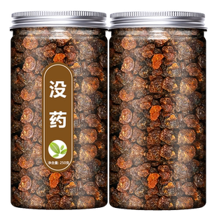 没药中药材饮片中药材店铺药材大全当归丹参醋生红末药乳香500g粉