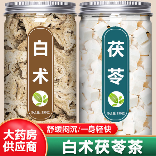甄选正宗天然新货新鲜原材料  干净无硫熏