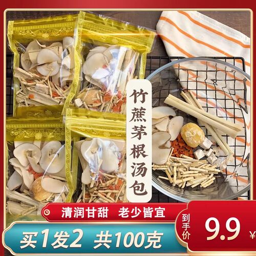 真材实料   可选装