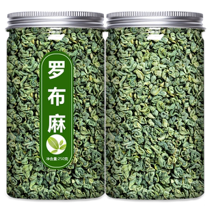 新疆野生罗布麻叶茶中药材饮片官方正品旗舰店中药抓配花茶500g克