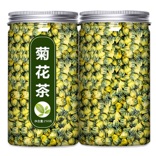 菊花茶中药材饮片官方旗舰店特级正品胎菊贡菊杭菊白菊金银花花茶