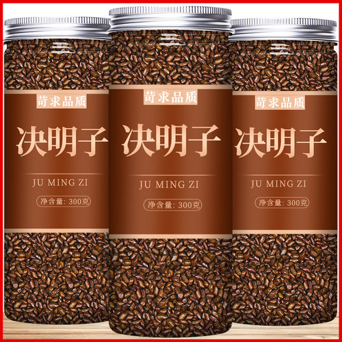 甄选正宗新货新鲜原材料  干净无硫熏