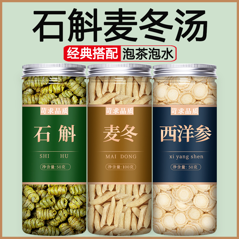 经典搭配  真材实料