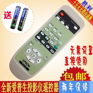 C1040XN 愛普生EPSON投影儀機遙控器EB C735W825H C1030WN C1050X