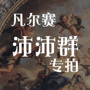 【沛沛群定金】(第6批) KL26凡尔赛 JSK2/JSK3/SK/套装/外套