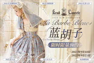 Barbe Krad 连衣裙 2022 蓝胡子 Lanrete Bleue