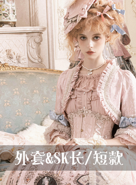 【25尾款】KL玛丽的肖像SK/短外套+Le Portrait de Marie+