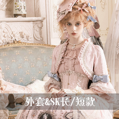 【25尾款】KL玛丽的肖像SK/短外套+Le Portrait de Marie+