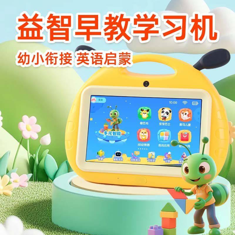 儿童智能视频早教学习机机器人0-8宝宝益智故事机 男女孩生日礼物
