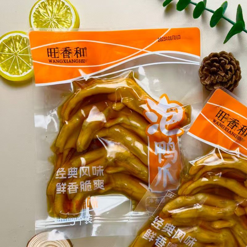 广西泡椒鸭爪卤鸭翅鸭脚奶茶店同款卤味即食零食组合