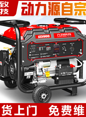 汽油发电机组12千瓦3/5/8/10KW单相220V小型家用三相380V户外工地