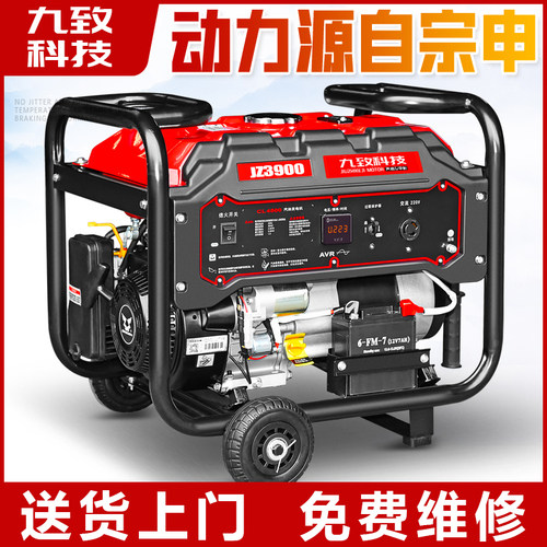 九致科技全铜电机自动稳压