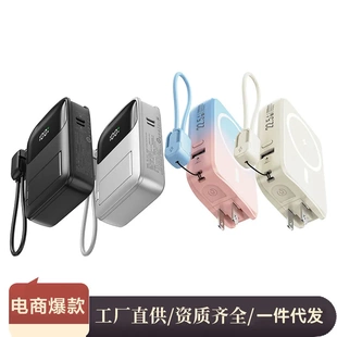 磁吸充电宝3c认证2万毫安实标22.5w快充大容量自带线移动电源快冲