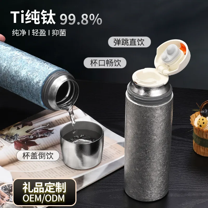钛杯纯钛保温杯高颜值大容量茶水分离车载焖泡保温杯杯男土便捷茶