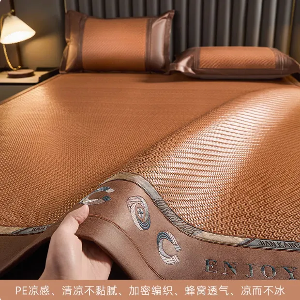 2025新款夏季凉感PE加厚冰丝藤席三件套空调凉席床垫软席子可机洗