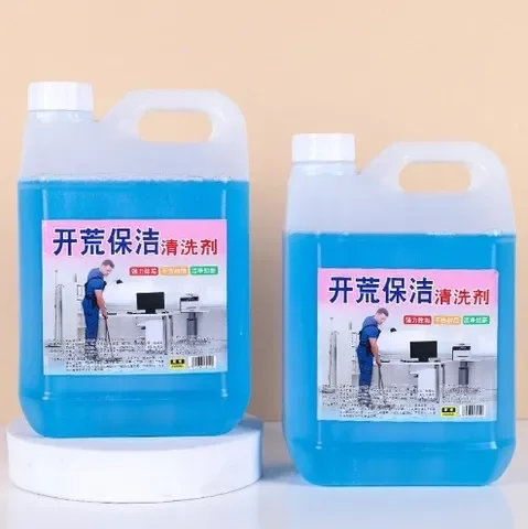 洗衣液去血渍内衣裤清洗剂女士500g内衣留香抑菌洗涤液花香