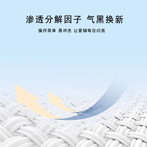 去泡泡粉去除厨房去黄清洗剂污垢厨具重油污去黑除油剂泡立净锅底,洗护清洁剂/卫生巾/纸/香薰,多用途清洁剂,淘宝优惠券,粉丝福利购,淘宝优惠卷