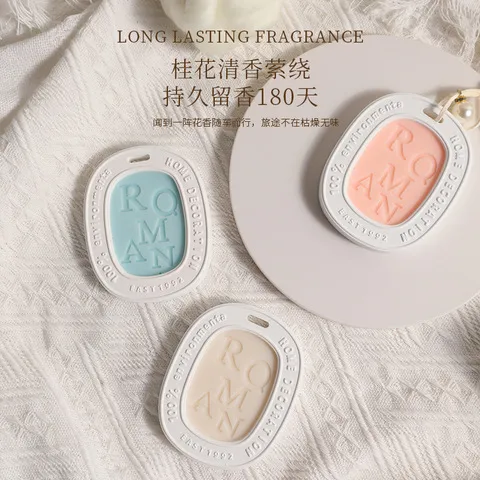 香薰蜡片珍珠挂件香氛室内礼盒装除味家用衣橱清新衣柜车载熏香