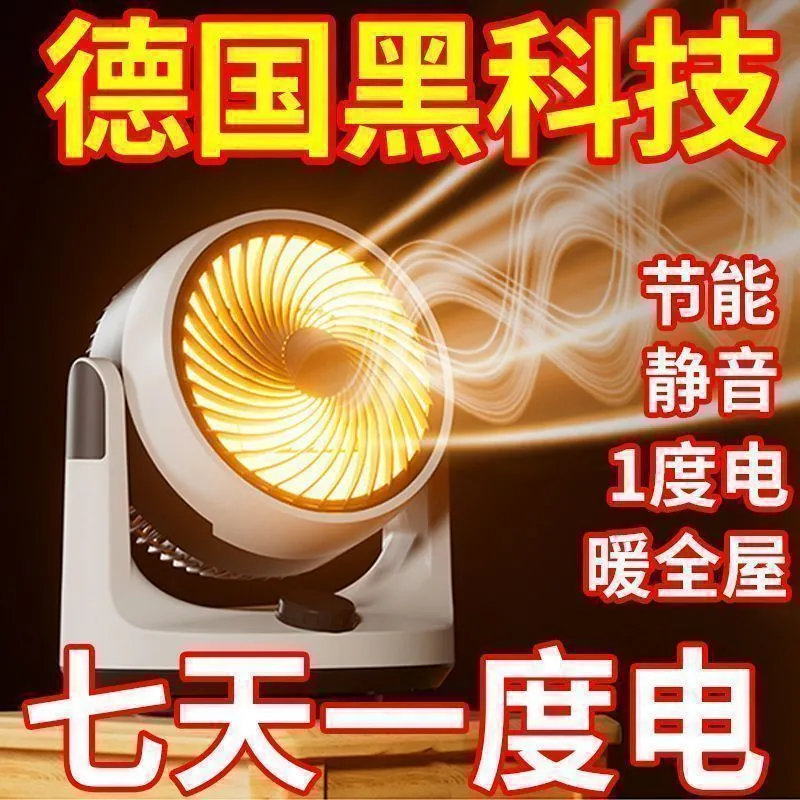 暖风机进口冷暖两用暖风扇家用办公电暖扇速热节能省电取暖器跨境