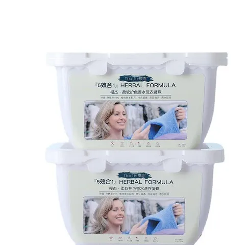 三效杰合一洗衣凝珠现货10g50盒装颗樱持久留香充足三腔