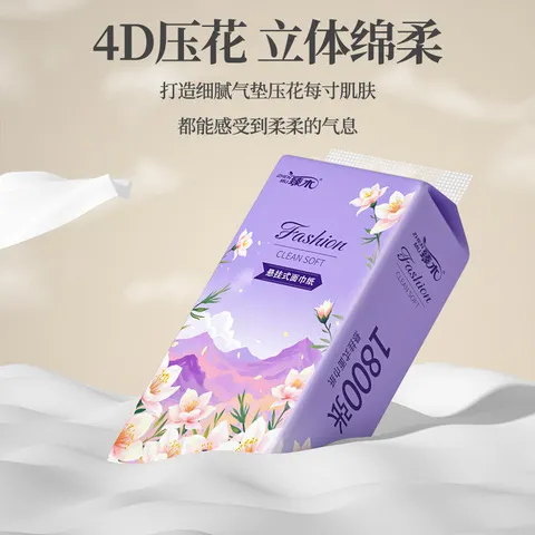 厕纸1800整箱擦手纸卫生纸加厚臻木家用悬挂加大平板张抽纸